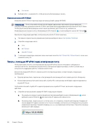 Страница 72