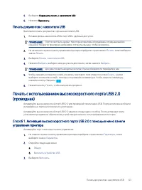 Страница 75