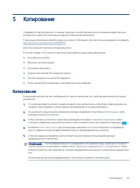 Страница 77