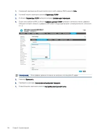 Страница 96