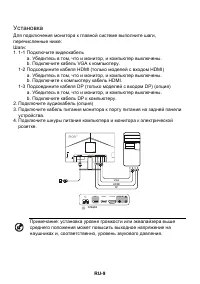 Страница 19