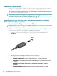 Страница 46