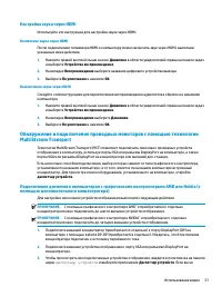 Страница 49