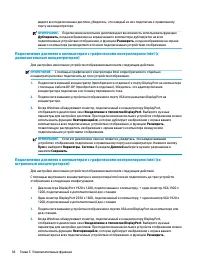 Страница 50