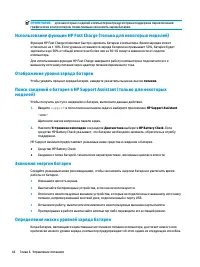 Страница 56