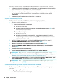 Страница 66