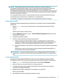 Страница 83