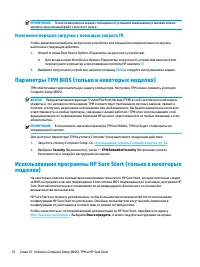Страница 84
