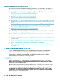 Страница 96