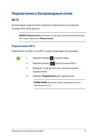 Страница 57