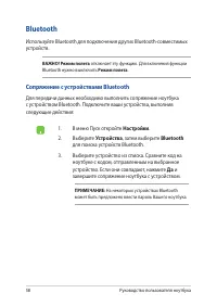 Страница 58