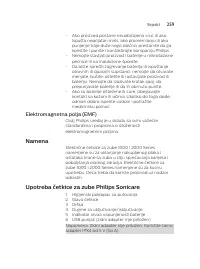 Страница 259