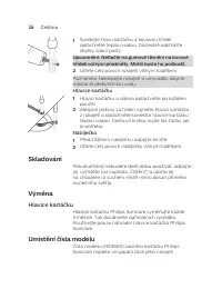 Страница 26