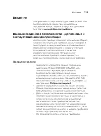 Страница 333