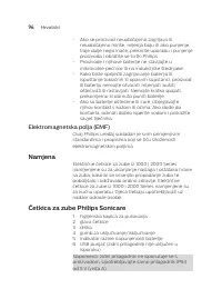 Страница 96
