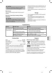 Страница 39