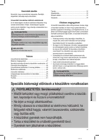 Страница 47