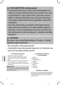 Страница 48