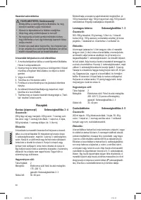 Страница 50