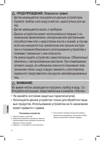 Страница 54