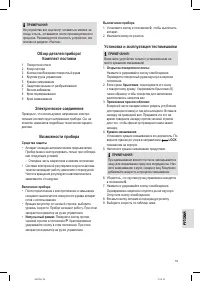 Страница 55