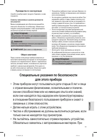 Страница 33