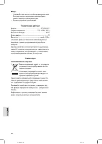 Страница 36