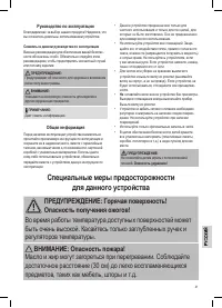 Страница 41