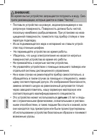Страница 42