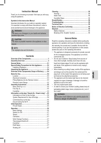 Страница 51