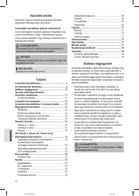 Страница 70