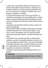 Страница 72