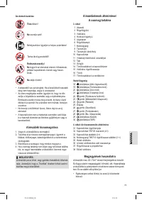 Страница 73