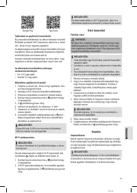 Страница 75