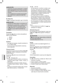 Страница 76