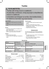 Страница 77