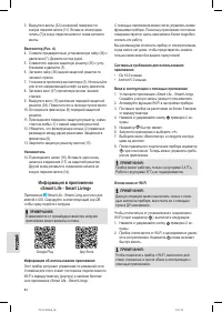 Страница 84