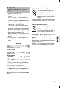 Страница 29