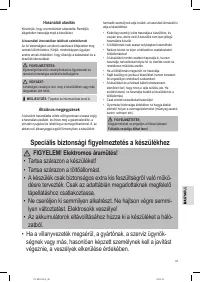Страница 41