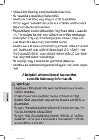 Страница 42