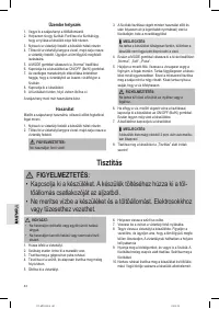 Страница 44