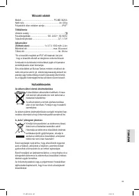 Страница 45