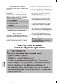 Страница 46