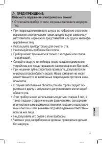 Страница 47