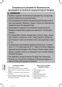 Страница 48