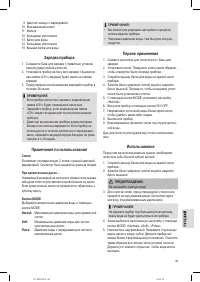 Страница 49