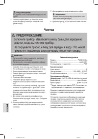 Страница 50