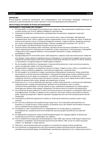 Страница 70