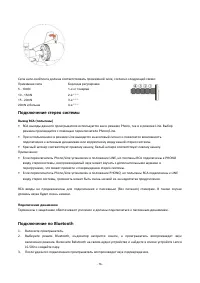 Страница 76