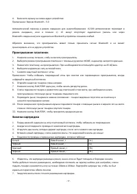 Страница 77